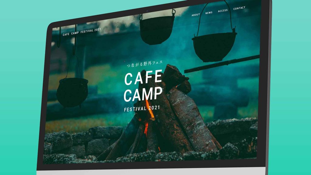 CAFE CAMP FESTIVALサムネイル画像