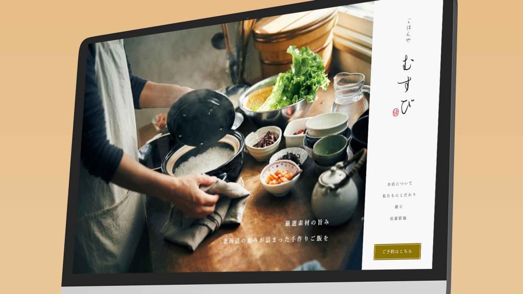 ごはんや むすびサムネイル画像