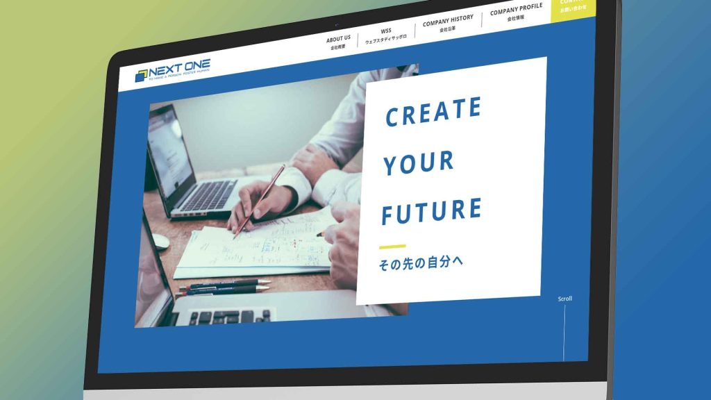 NEXTONEサムネイル画像