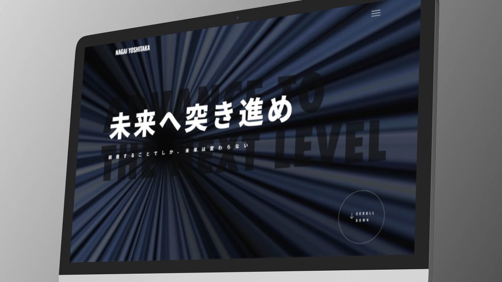 ポートフォリオサムネイル画像
