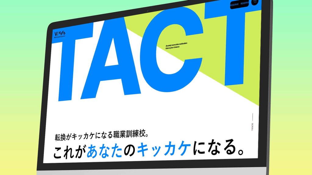 ウェブスタディサッポロサムネイル画像