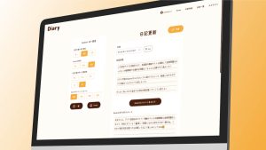 Diaryサムネイル画像