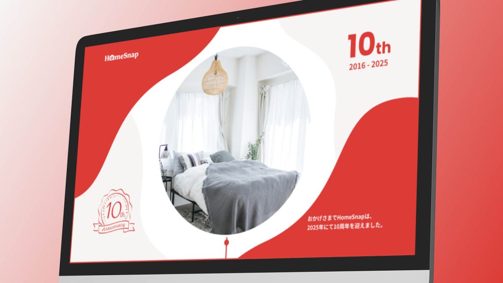Home Snapサムネイル画像