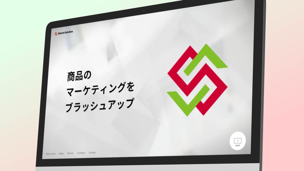 Sierra Solutionサムネイル画像
