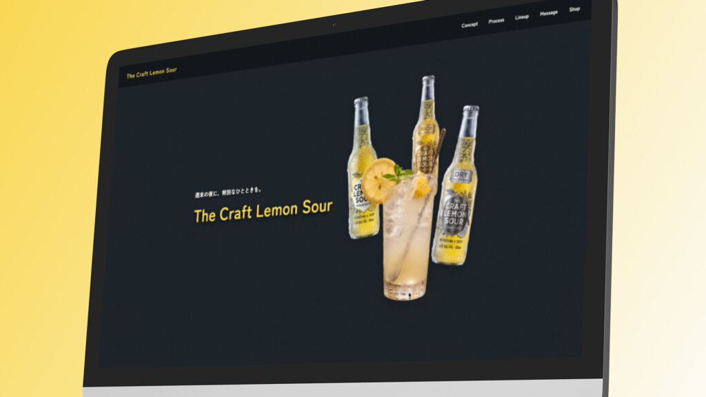 The Craft Lemon Sourサムネイル画像